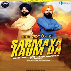 Sarmaya Kaum Da